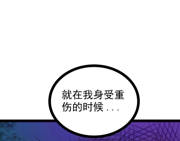 第103话：我永远相信你！(1/2)-第102话