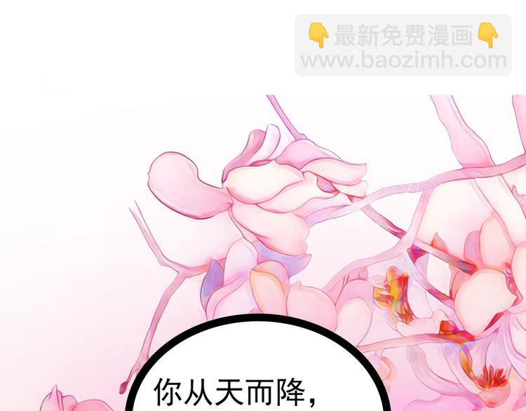 第103话：我永远相信你！(1/2)-第102话