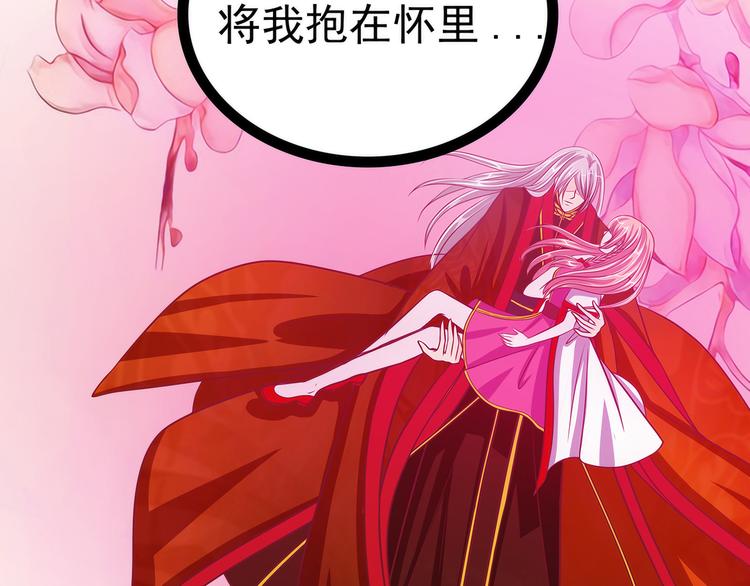 第103话：我永远相信你！(1/2)-第102话