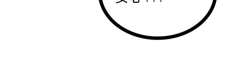 第103话：我永远相信你！(1/2)-第102话