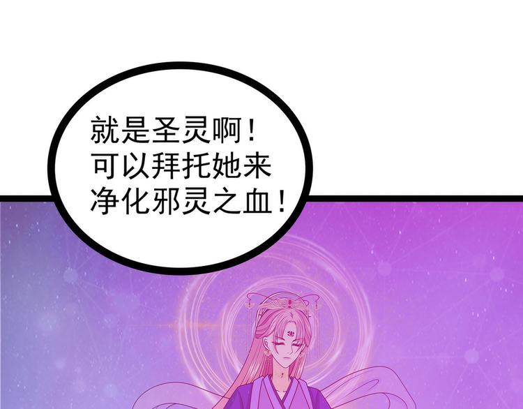 第103话：我永远相信你！(1/2)-第102话