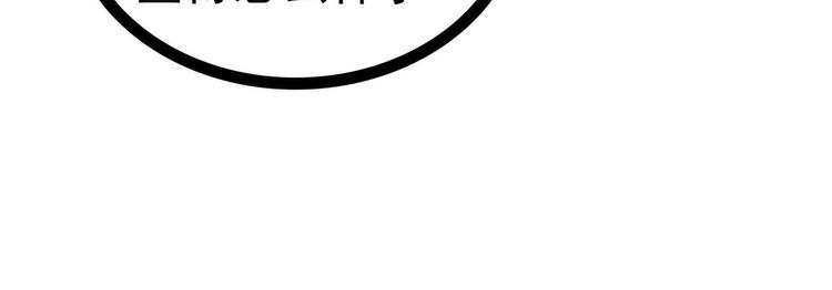 第105话：寒月逃走了？！(1/2)-第104话