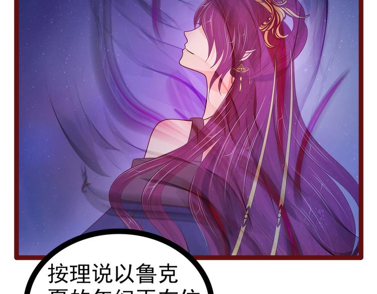 第105话：寒月逃走了？！(1/2)-第104话