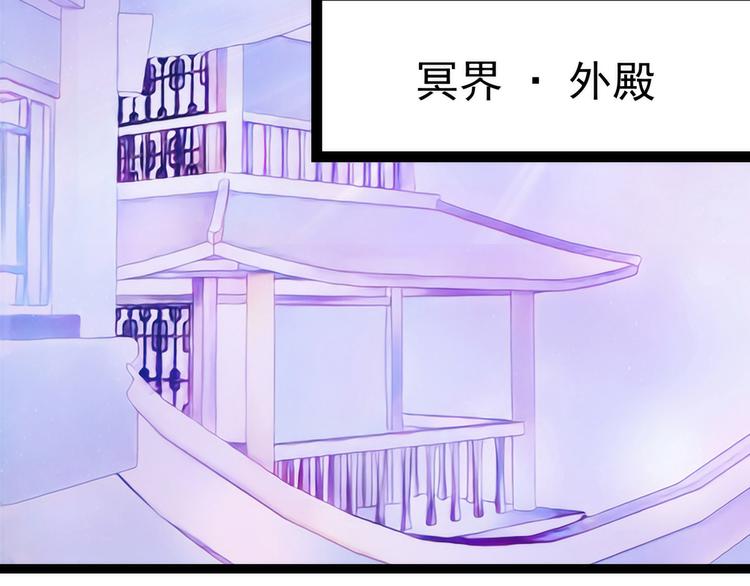 第105话：寒月逃走了？！(1/2)-第104话