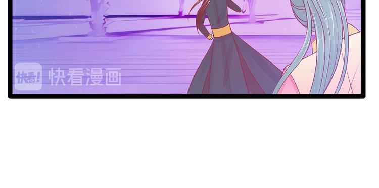 第105话：寒月逃走了？！(1/2)-第104话