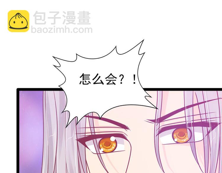 第105话：寒月逃走了？！(1/2)-第104话