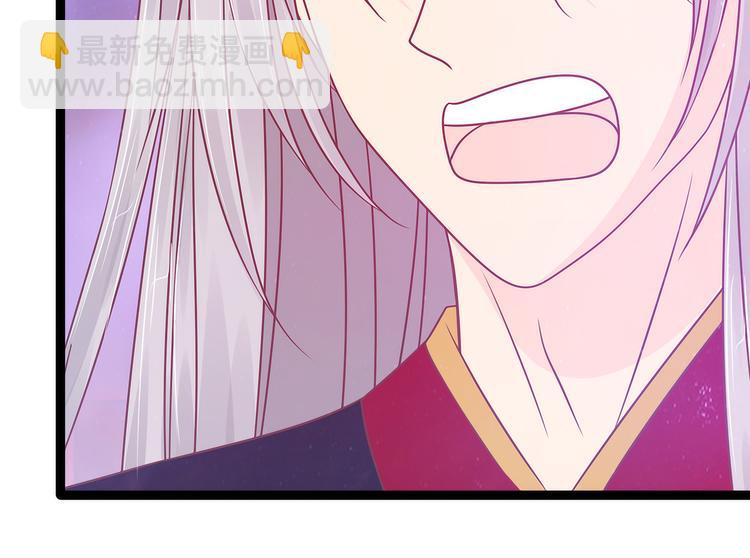 第105话：寒月逃走了？！(1/2)-第104话