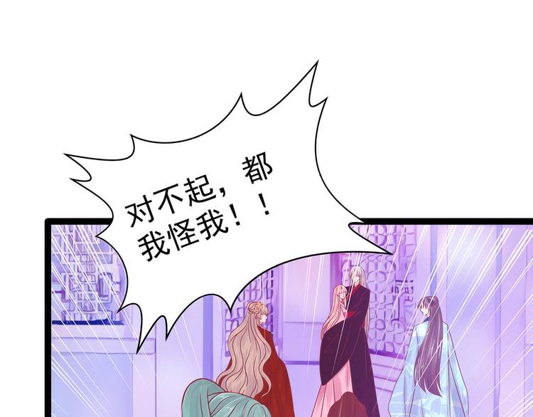 第105话：寒月逃走了？！(1/2)-第104话