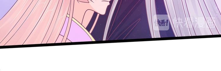 第105话：寒月逃走了？！(1/2)-第104话