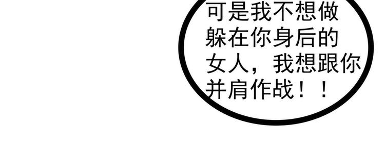 第105话：寒月逃走了？！(1/2)-第104话