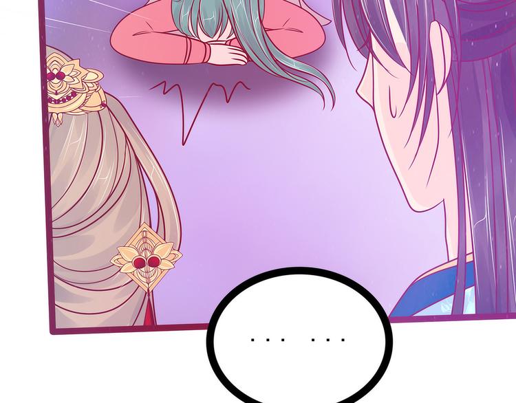 第107话：污染圣灵之魂？！(1/2)-第106话