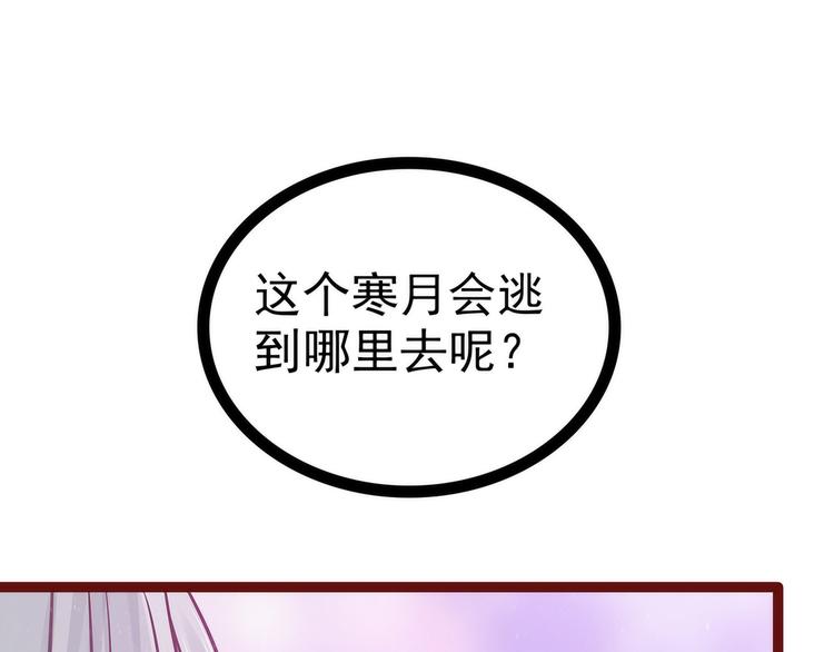 第107话：污染圣灵之魂？！(1/2)-第106话