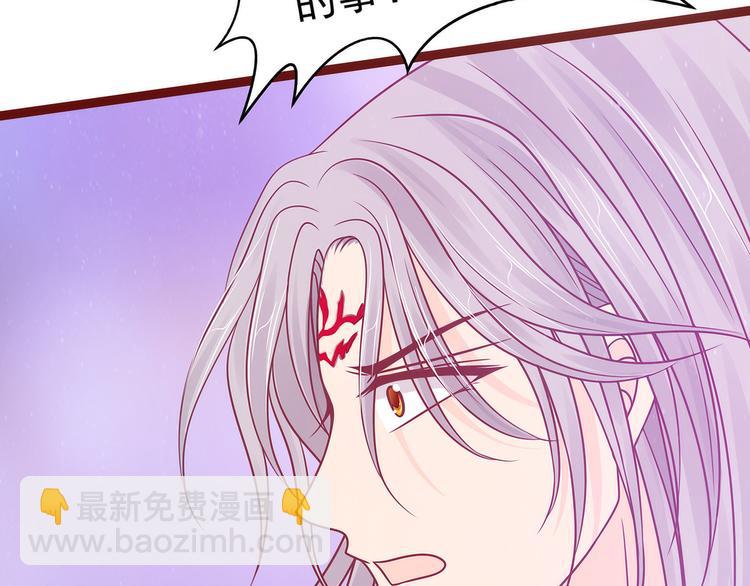 第107话：污染圣灵之魂？！(1/2)-第106话