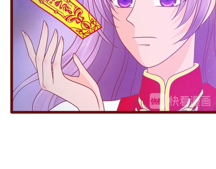 第107话：污染圣灵之魂？！(1/2)-第106话