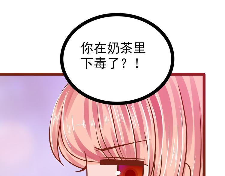 第109话：封魔美少女？！(1/2)-第108话
