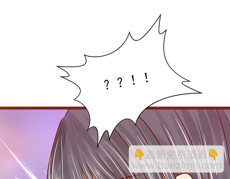 第109话：封魔美少女？！(1/2)-第108话