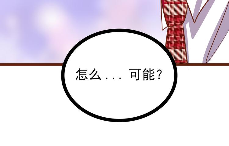 第109话：封魔美少女？！(1/2)-第108话