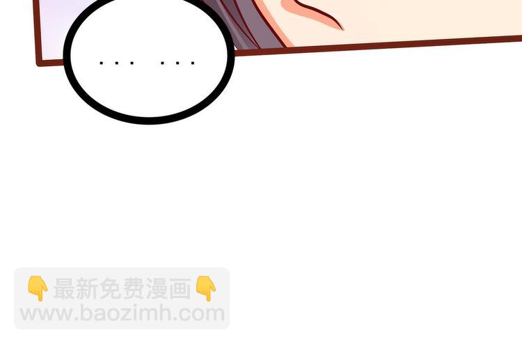 第109话：封魔美少女？！(1/2)-第108话