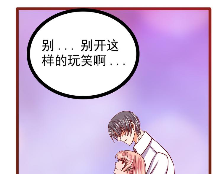 第109话：封魔美少女？！(1/2)-第108话