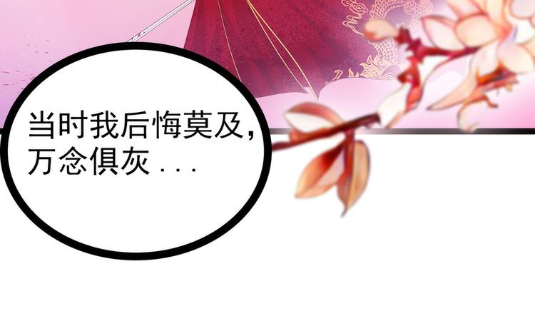 第109话：封魔美少女？！(1/2)-第108话