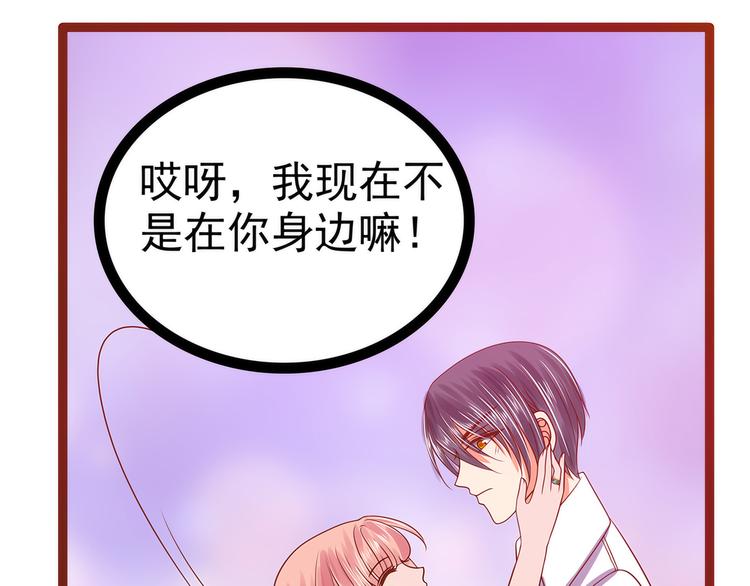 第109话：封魔美少女？！(1/2)-第108话