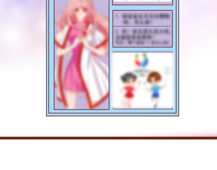 第109话：封魔美少女？！(1/2)-第108话