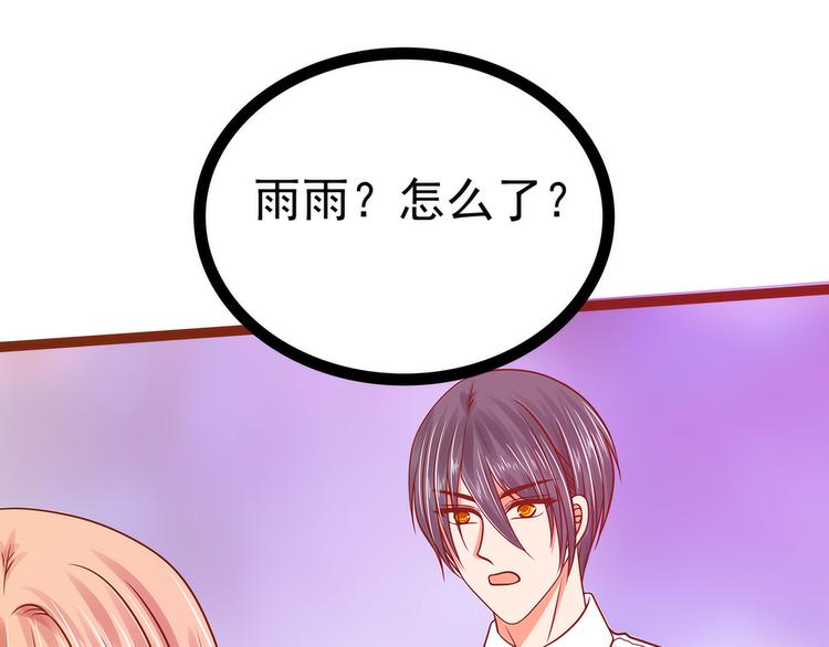 第109话：封魔美少女？！(1/2)-第108话