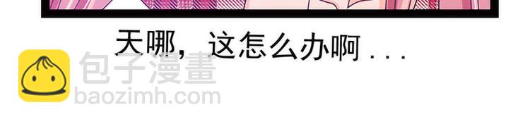 第十二话：她真的很讨厌我？-第12话
