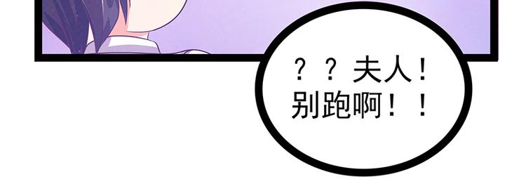 第十二话：她真的很讨厌我？-第12话