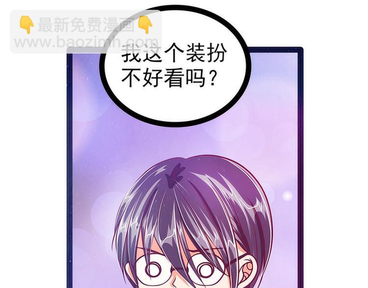 第十二话：她真的很讨厌我？-第12话