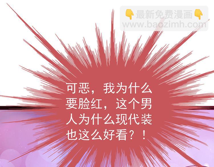 第十二话：她真的很讨厌我？-第12话