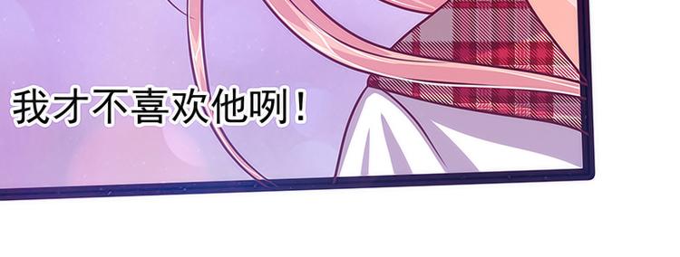 第十二话：她真的很讨厌我？-第12话