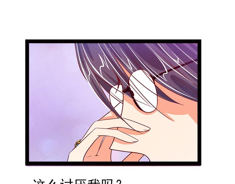 第十二话：她真的很讨厌我？-第12话