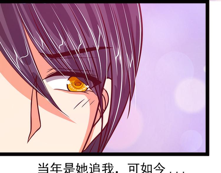 第十二话：她真的很讨厌我？-第12话