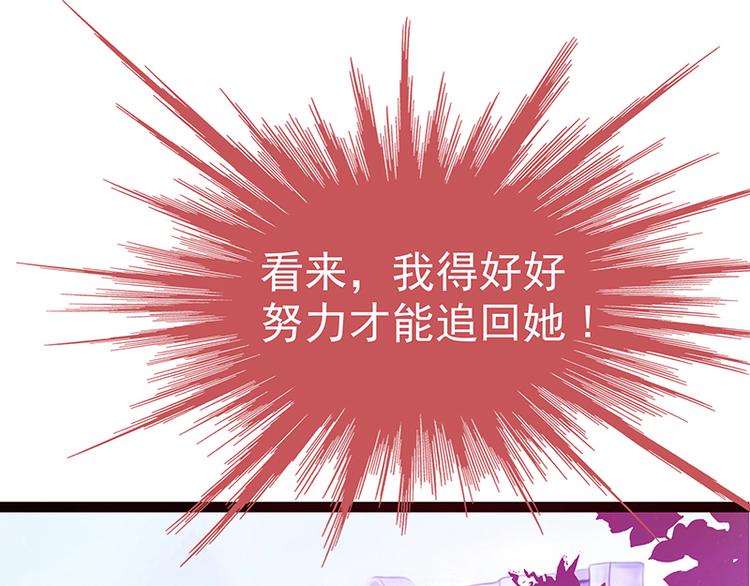 第十二话：她真的很讨厌我？-第12话