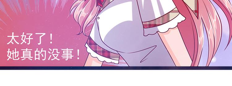 第十二话：她真的很讨厌我？-第12话