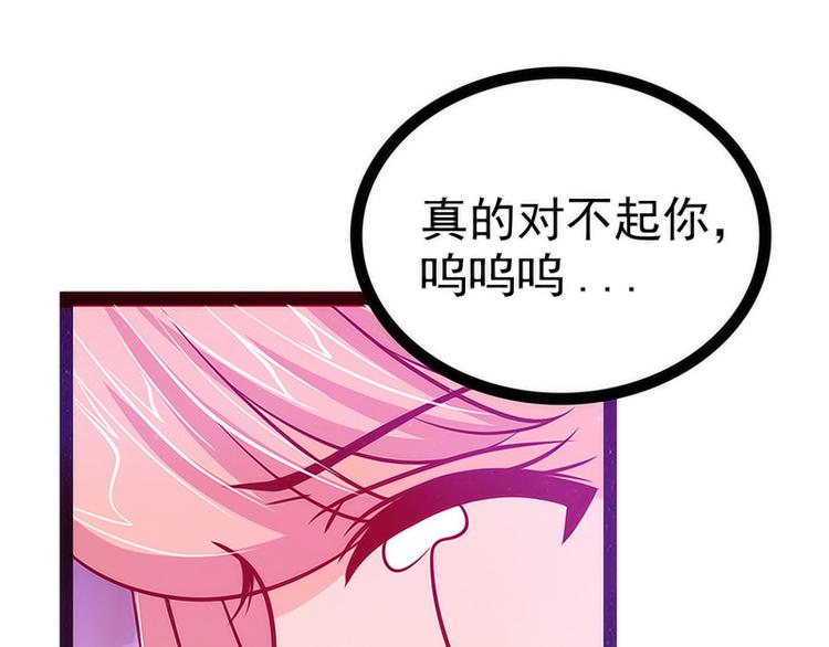 第十二话：她真的很讨厌我？-第12话