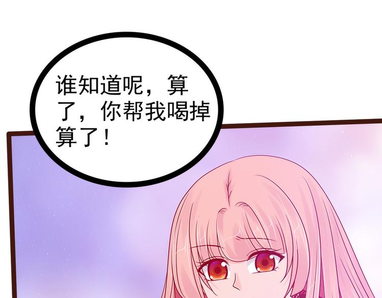 第111话：果然有邪灵的气息！(1/2)-第110话