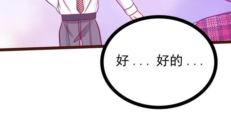 第111话：果然有邪灵的气息！(1/2)-第110话