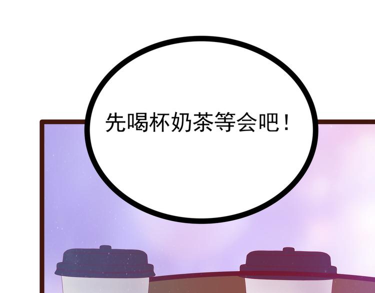 第111话：果然有邪灵的气息！(1/2)-第110话