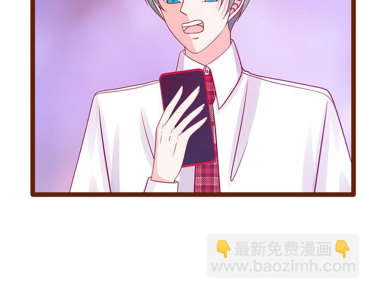 第113话：有他在，勇气满满(1/2)-第112话