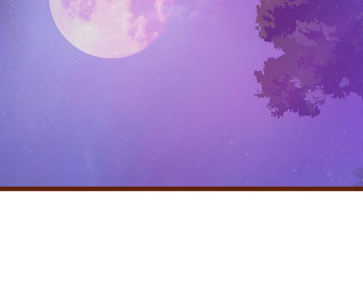 第113话：有他在，勇气满满(1/2)-第112话