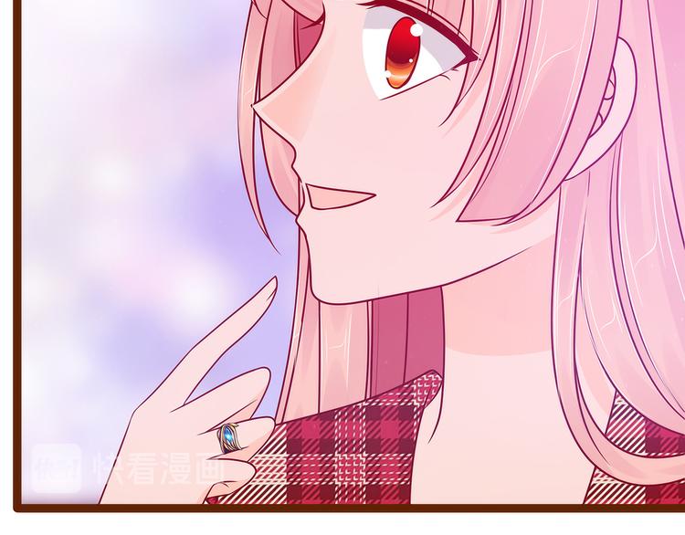 第113话：有他在，勇气满满(1/2)-第112话