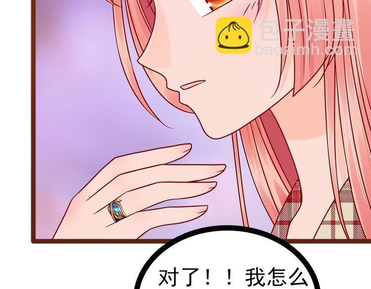 第115话：牛奶里下毒？(1/2)-第114话