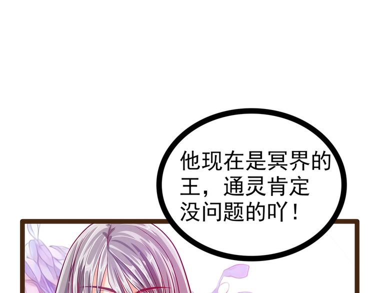 第115话：牛奶里下毒？(1/2)-第114话