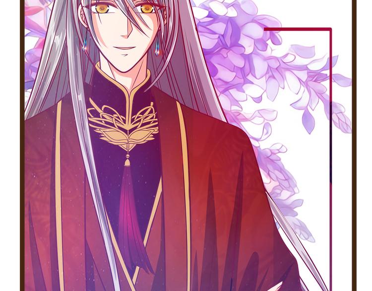 第115话：牛奶里下毒？(1/2)-第114话