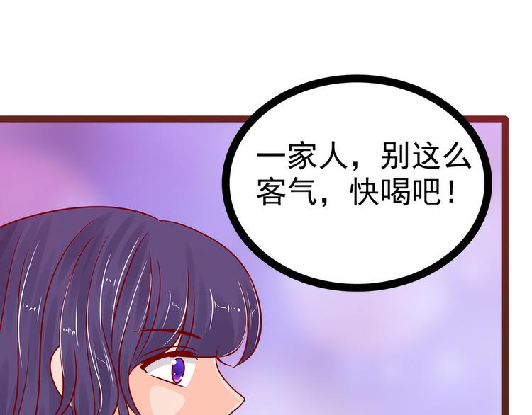 第115话：牛奶里下毒？(1/2)-第114话