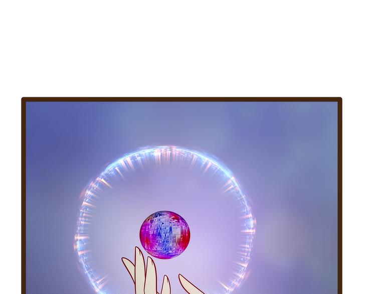 第117话：宝贝被吵醒了！(1/2)-第116话