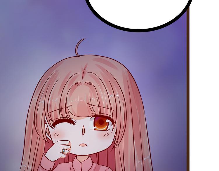 第117话：宝贝被吵醒了！(1/2)-第116话