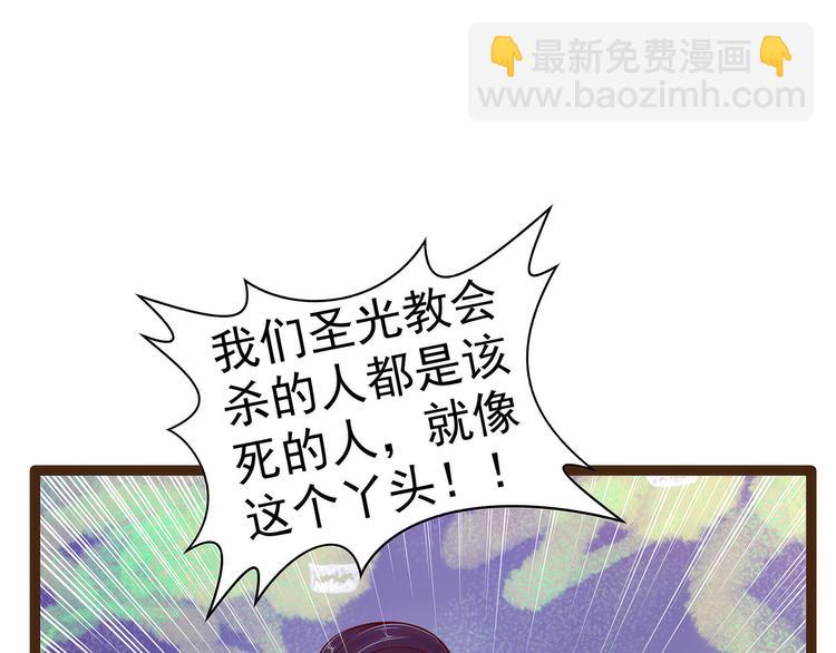 第117话：宝贝被吵醒了！(1/2)-第116话